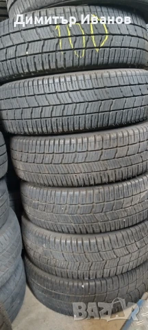 195х65 C Клебер