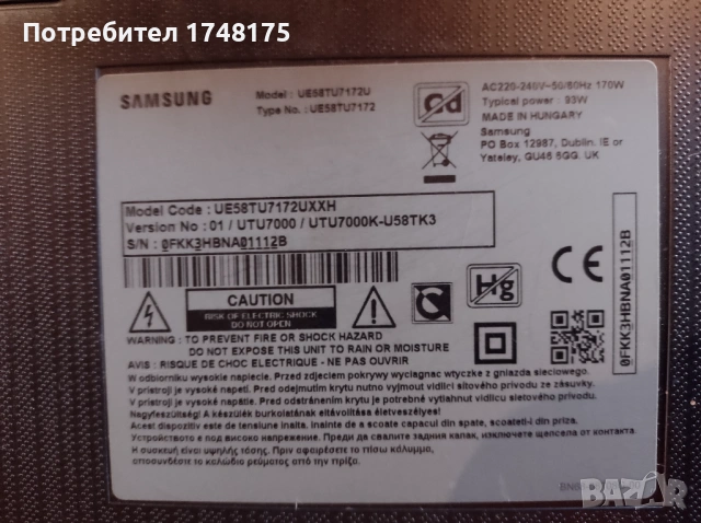 Main board BN41-02751A-000 от SamsungUE58TU7172UXXH, снимка 9 - Части и Платки - 53004760