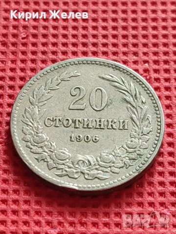 МОНЕТА 20 стотинки 1906г. ПЕРФЕКТНА КНЯЖЕСТВО БЪЛГАРИЯ ЗА КОЛЕКЦИЯ 39665