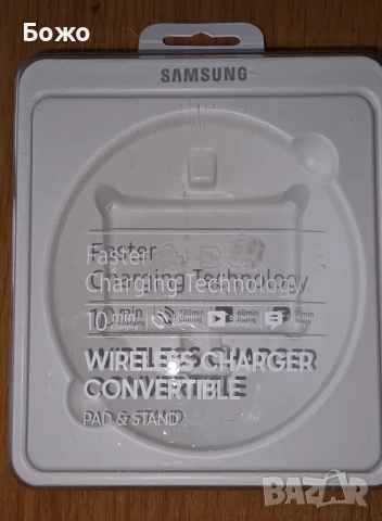 Ново Самсунг бързо безжично зарядно устройство пед и стенд (EP-PG950BBEGWW) - Черно, снимка 8 - Безжични зарядни - 51410385