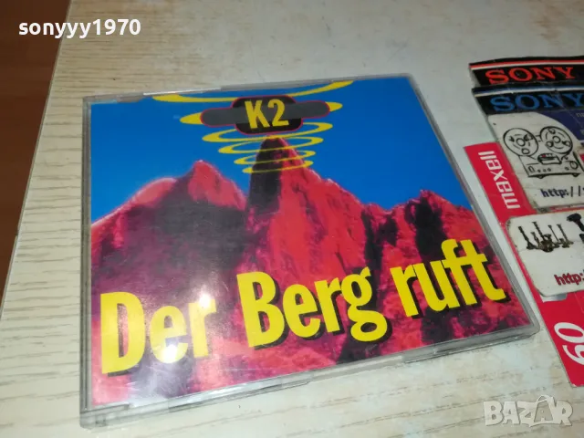 K2 CD 2803251604, снимка 6 - CD дискове - 49676533