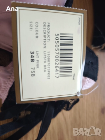 Комплект сутиен и бикини La Senza , снимка 2 - Бельо - 52959280