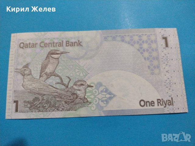 Банкнота Катар - много красива перфектна непрегъвана за колекция декорация - 18870, снимка 4 - Нумизматика и бонистика - 31179670