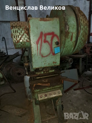 Преса ПЕ25А, снимка 3 - Други машини и части - 54211365