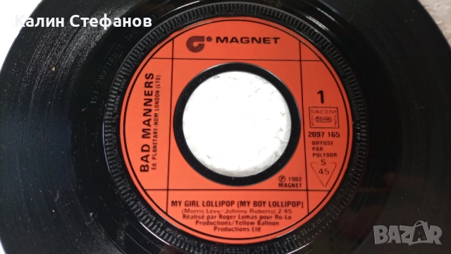 Малка грамофонна плоча, 7 инча, 17.78 см, BAD MANNERS 1-my girl lollipop 2-flashpoint, снимка 4 - Грамофонни плочи - 51518681