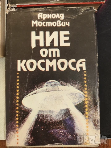 Лот Книги от 15 книги Може и по отделно, снимка 14 - Художествена литература - 51084799