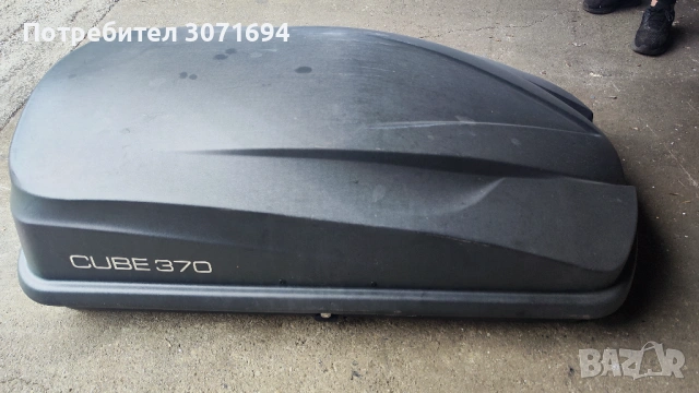 Багажник авто бокс, снимка 4 - Аксесоари и консумативи - 54249571