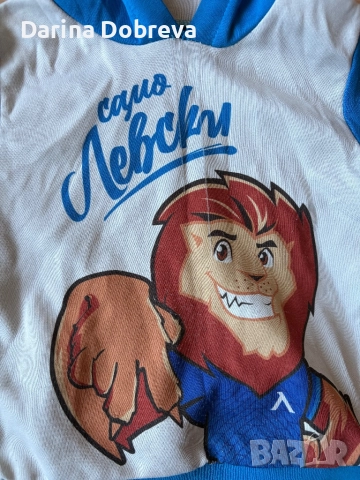 Детски оригинален анцунг на Левски, снимка 3 - Детски комплекти - 52283729