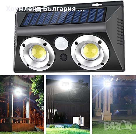 ПРОМО! Мощна соларна лампа за стена с фотоклетка и двойна лупа