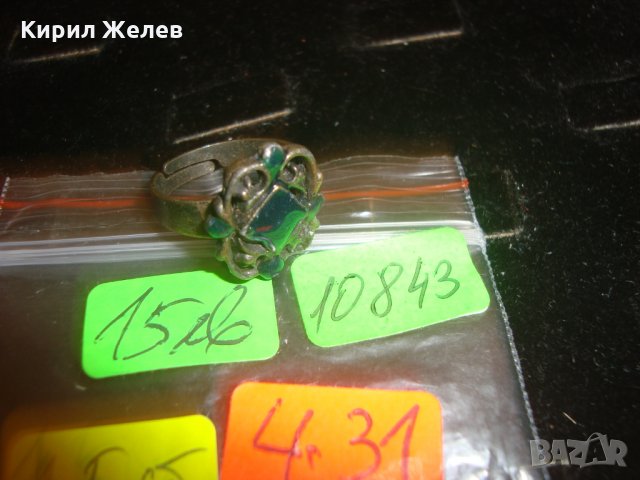 ВИНТИДЖ с ЧЕРЕН ЕМАЙЛ СТАР ФРЕНСКИ БРОНЗОВ ПРЪСТЕН 10843