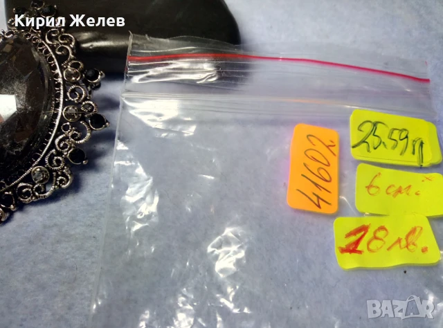 ЕФЕКТНА КРИСТАЛНА ФИЛИГРАНЕН СТИЛ СРЕБРИСТА РЕТРО АРТ БРОШКА 41602, снимка 6 - Други - 51280223