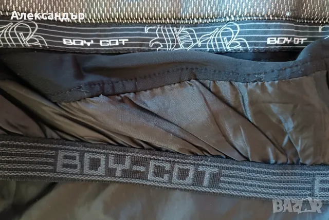 Boy Cot 8000 Boardwear, снимка 10 - Якета - 49398545
