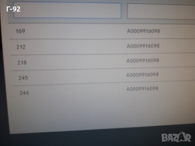 A0009916098**NEU**MERCEDES-BENZ**ЗАКРЕПВАЩА ЩИПКА**, снимка 5 - Части - 38269893