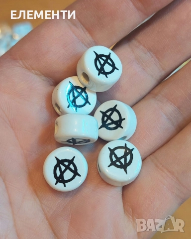 Глазирани Керамични Мъниста АНАРХИЯ, снимка 3 - Ръчно изработени сувенири - 52272735