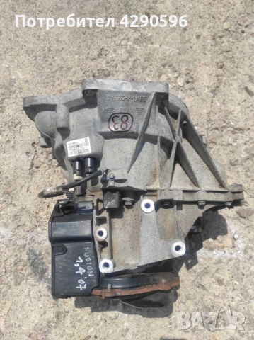 Скоростна кутия за Ford Fiesta / Fusion 1.4 / Форд Фиеста / Фюжън 1,4