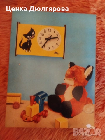 Ретро детски механичен часовник, снимка 3 - Антикварни и старинни предмети - 54113862