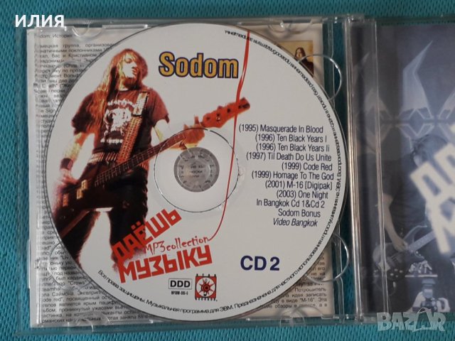 Sodom-Discography 1984-2003(23 albums + Video)(Thrash)(2CD)(Формат MP-3), снимка 4 - CD дискове - 42770362