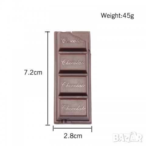 Запалка шоколад, снимка 5 - Запалки - 31810685