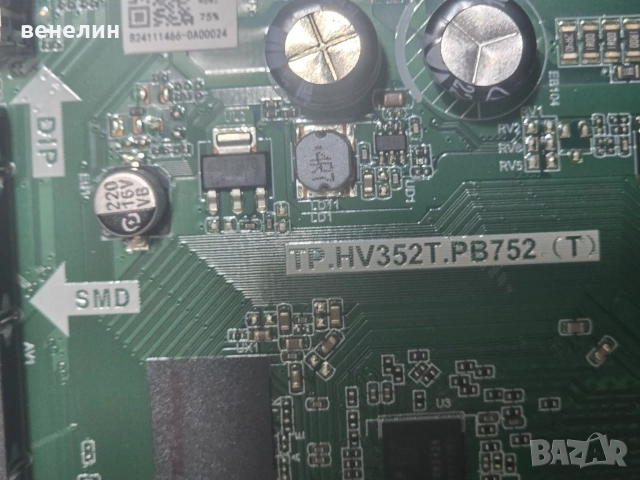 Mainboard TP.HV352T.PB752 от NEO LED 32HS3M, снимка 2 - Части и Платки - 56531636