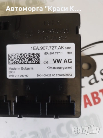 1EA907727AK модул климатик климатроник за Ауди Audi Q4 E-TRON 2023г, снимка 2 - Части - 53936570