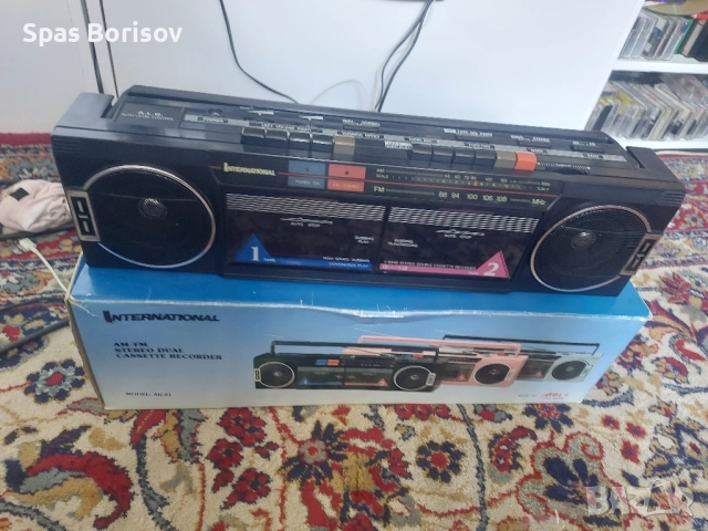 интернационал 