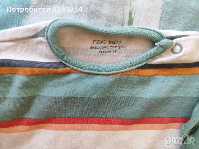 Дрешки за момче, 0-3 и 3-6м., снимка 7 - Комплекти за бебе - 55741138