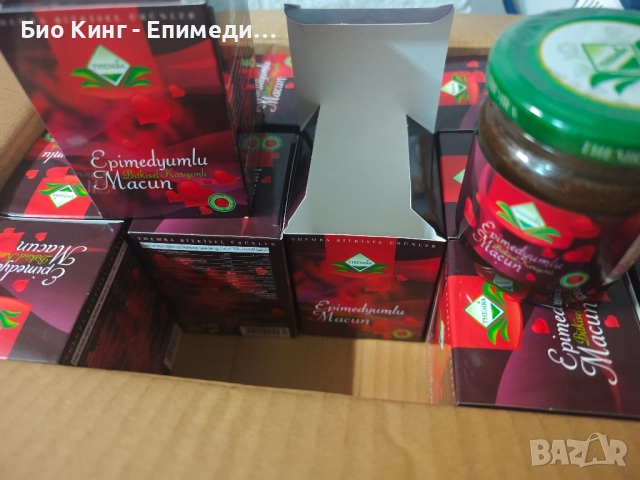 ЕПИМЕДИУМ МАДЖУН - ЗЕЛЕНА КАПАЧКА НА ТЕМРА - Афродизиак на ТОП ЦЕНА / 240 гр. Epimedium Macun THEMRA, снимка 7 - Хранителни добавки - 51630465