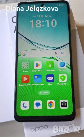 OPPO A5 5G
