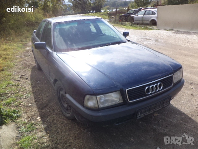 Ауди 80 на части, снимка 2 - Автомобили и джипове - 53209083