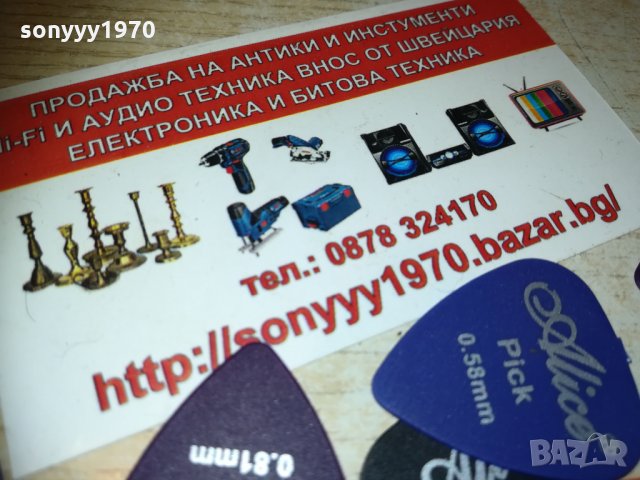 alice 10 маркови перца 0102212035, снимка 14 - Китари - 31642674