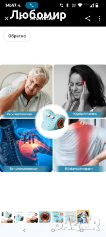 Масажор за врата с топлина, EMS масажор за врата с безжична масажна възглавница с постоянна

, снимка 6 - Масажори - 50334565