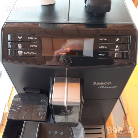 Кафемашина Саеко Минуто, снимка 8 - Кафемашини - 42673751