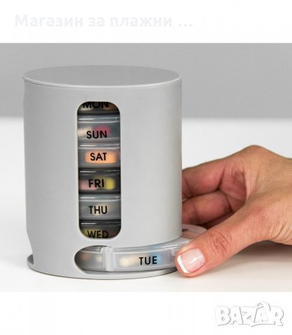 ОРГАНАЙЗЕР ЗА ХАПЧЕТА, ВИТАМИНИ И ДОБАВКИ PILL PRO - код 18312, снимка 5 - Други стоки за дома - 34241573