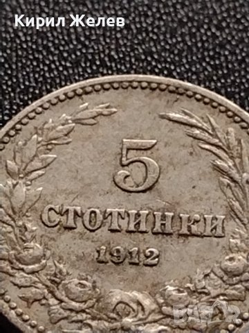 МОНЕТА 5 стотинки 1912г. ФЕРДИНАНД първи ЦАРСТВО БЪЛГАРИЯ УНИКАТ 35145, снимка 3 - Нумизматика и бонистика - 39264828