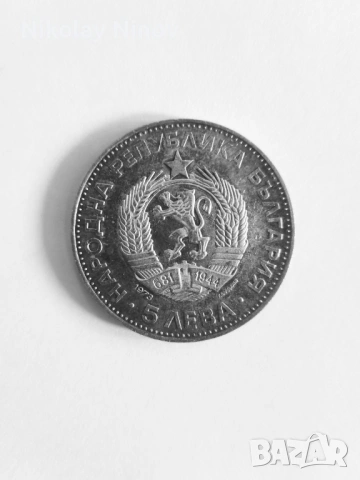 Сребърна юбилейна монета с образа на Левски, снимка 2 - Нумизматика и бонистика - 53921924