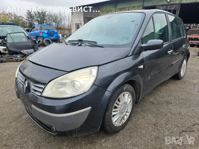 Рено Сценик 2 1.6 16в на части Renault Scenic 2 1.6 16v na chasti , снимка 1 - Части - 49350131