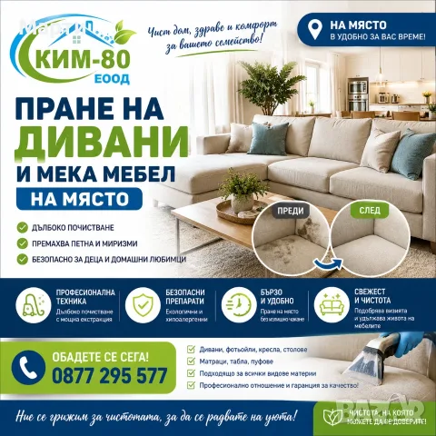 ДИЗАЙНЕРСКИ ПОДОВЕ ОТ ЕПОКСИДНА СМОЛА С УАУ ЕФЕКТ / 🏝️ ПРЕНЕСЕТЕ ОСТРОВНИЯ ПЛАЖ ВЪВ ВАШИЯ ДОМ!, снимка 2 - Ремонти на апартаменти - 55749704