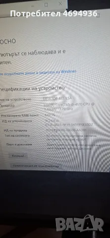 дъно Intel Kore i3 4170.рам 4GB, снимка 2 - Дънни платки - 55768557