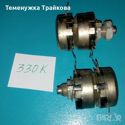 Продавам Стерео и Моно Потенциометри, снимка 18 - Друга електроника - 32124076