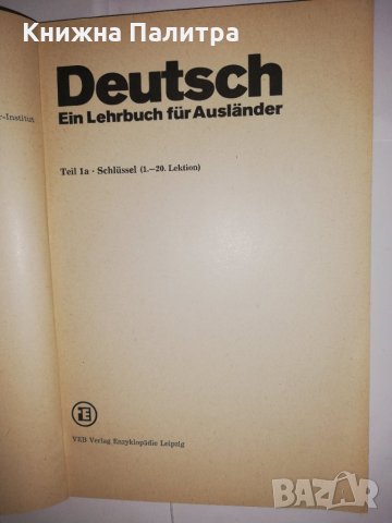 Deutsch. Ein Lehrbuch für Ausländer  Teil 1 , снимка 2 - Други - 31961219