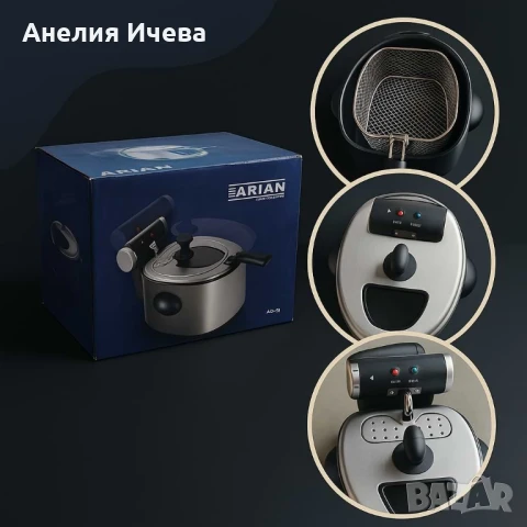 Електрически фритюрник Arian AR-05, снимка 3 - Фритюрници - 51304705