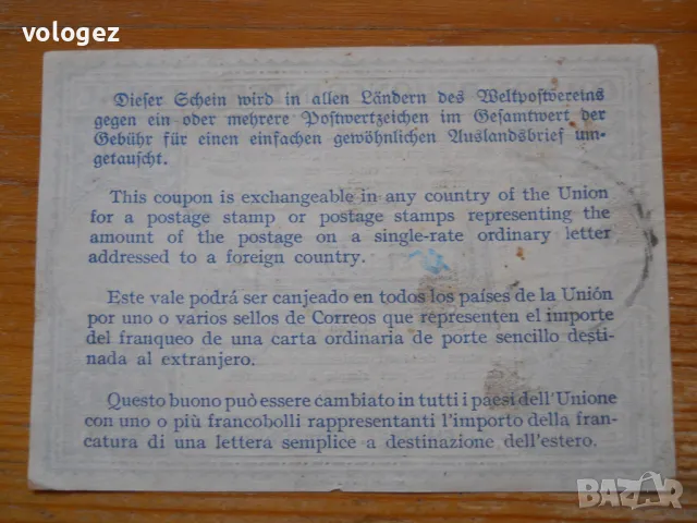 банкноти - Германия, снимка 6 - Нумизматика и бонистика - 49392676