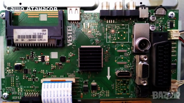 TELEFUNKEN 39HB4000 със счупена матрица ,17MB140 ,17IPS62 ,VES390WNDA-2D-N11 ,T390XVN01.0 CTRL BD, снимка 11 - Части и Платки - 31334980