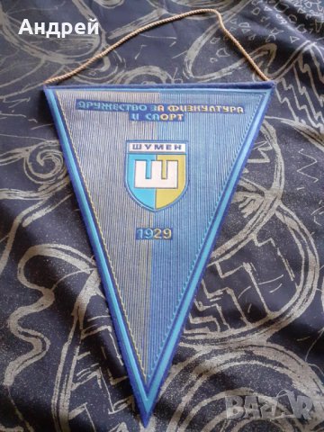 Флаг,Флагче ДФС Шумен, снимка 1