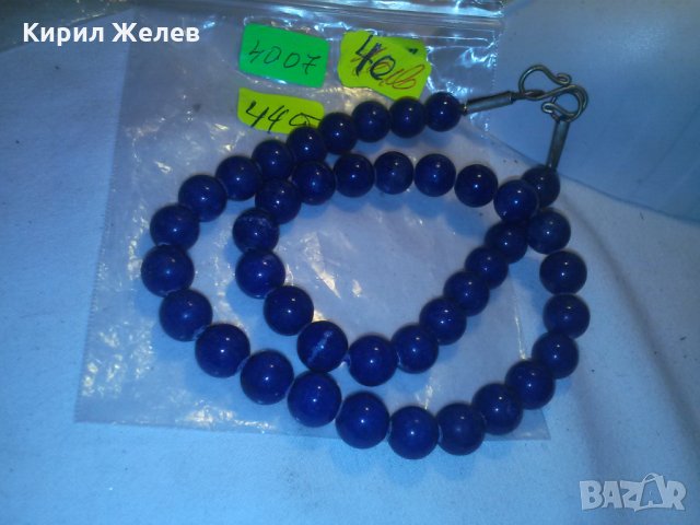 СТАРО АРТ КОЛИЕ от ЛАЗУРИТ 4007, снимка 9 - Колиета, медальони, синджири - 29638386