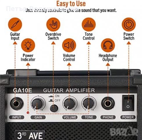 Кубе 10 W китарен усилвател Вход за китара с контрол на усилването Функция Overdrive, превключваема 