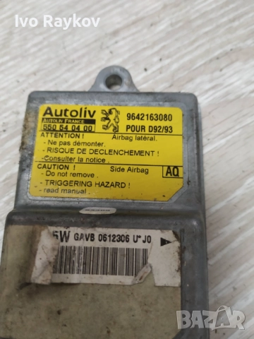 Peugeot 406 Airbag , unit  9642163080 550540400 , Autoliv 550540400, снимка 5 - Части - 52655675