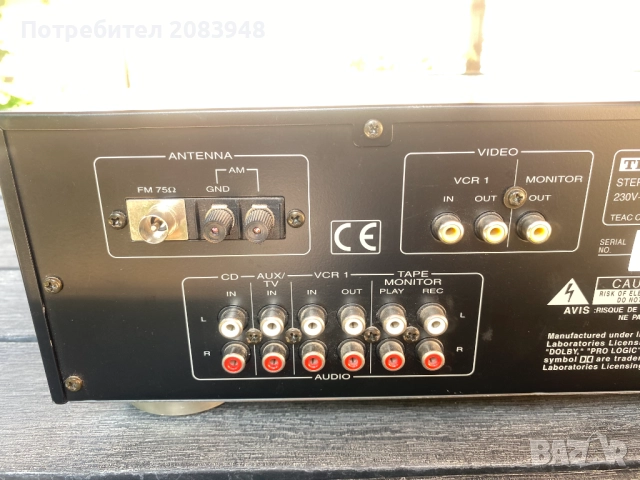 Продавам  Receiver  TEAC V4200  , снимка 6 - Ресийвъри, усилватели, смесителни пултове - 51707532