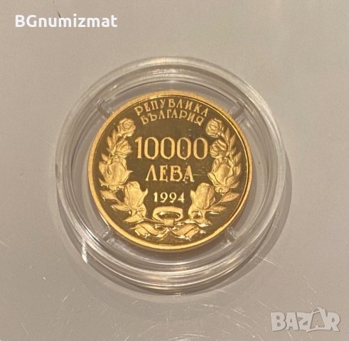10000 лева, 1994 година, Храм паметник Свети Александър Невски, ЗЛАТО, 8,64 грама, снимка 2 - Нумизматика и бонистика - 35445569