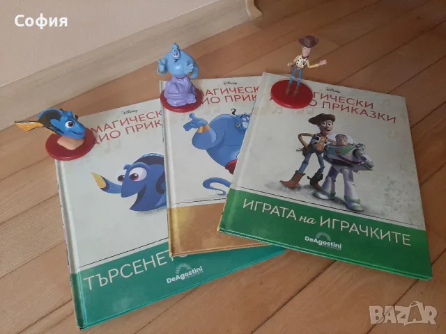 Магически аудио приказки Дисни, снимка 1